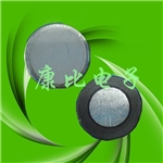 陶瓷霧化片,16mm,1.7MHZ,醫(yī)療霧化片,陶瓷壓電晶體