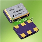 有源晶振,石英晶振,Model637,美國(guó)進(jìn)口晶振,7050m六腳有源晶振