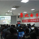 康比電子愛普生晶振集團(tuán)直招人才