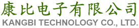 康比電子有限公司 康比電子有限公司